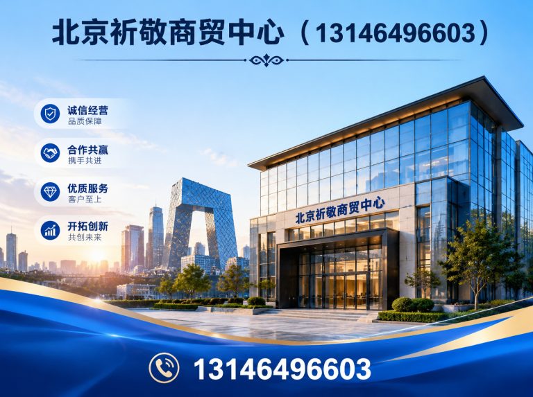 丰台区北京家电家具回收展示图